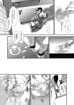 COMIC Mugen Tensei 2016-10 Page #372