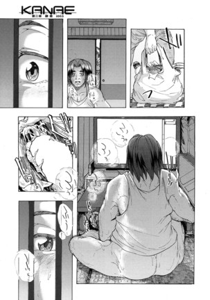 COMIC Mugen Tensei 2016-10 Page #190