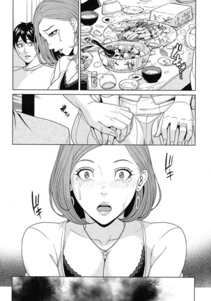 COMIC Mugen Tensei 2016-10 Page #127