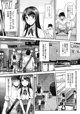 COMIC Mugen Tensei 2016-10 Page #150