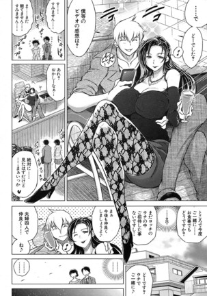 COMIC Mugen Tensei 2016-10 Page #469