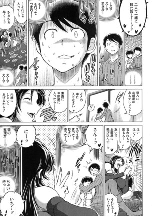 COMIC Mugen Tensei 2016-10 Page #476
