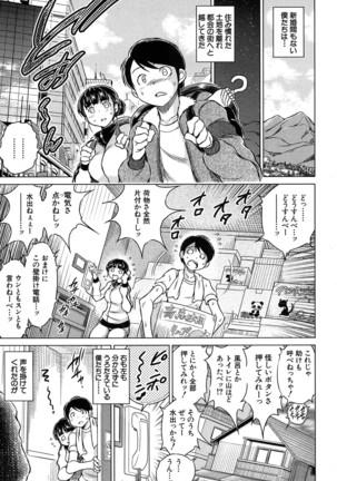 COMIC Mugen Tensei 2016-10 Page #460