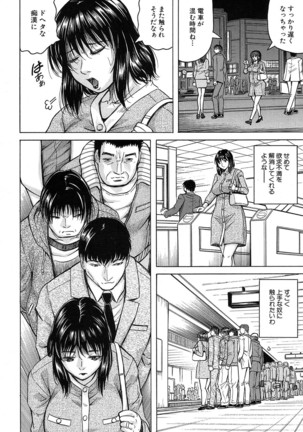 COMIC Mugen Tensei 2016-10 Page #269