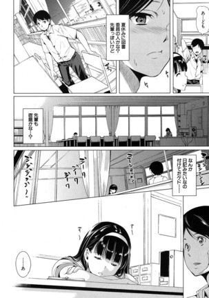 COMIC Mugen Tensei 2016-10 Page #403