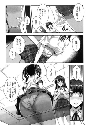 COMIC Mugen Tensei 2016-10 Page #162