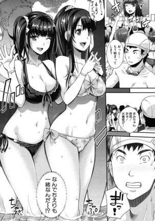 COMIC Mugen Tensei 2016-10 Page #167