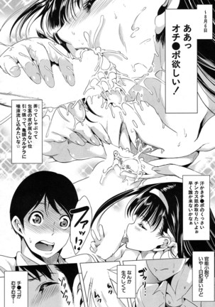 COMIC Mugen Tensei 2016-10 Page #405