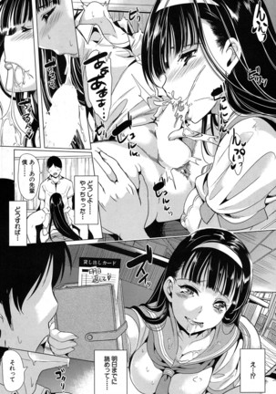 COMIC Mugen Tensei 2016-10 Page #413