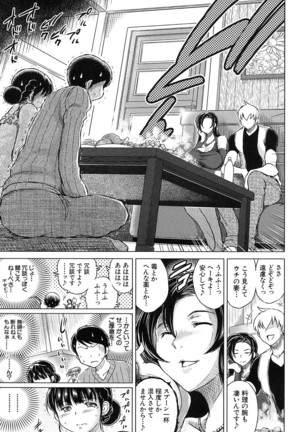 COMIC Mugen Tensei 2016-10 Page #470
