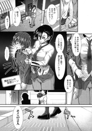 COMIC Mugen Tensei 2016-10 Page #399