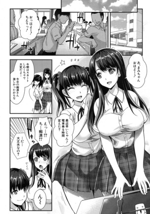 COMIC Mugen Tensei 2016-10 Page #160