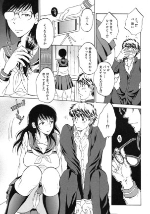 COMIC Mugen Tensei 2016-10 Page #92