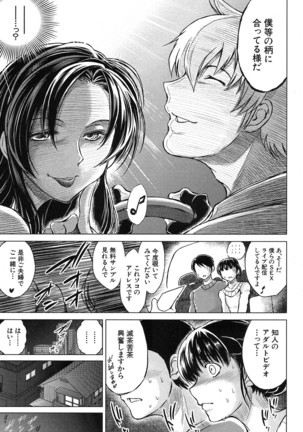 COMIC Mugen Tensei 2016-10 Page #464