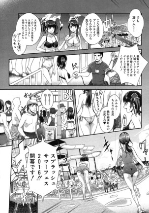 COMIC Mugen Tensei 2016-10 Page #166