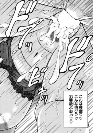COMIC Mugen Tensei 2016-10 Page #297