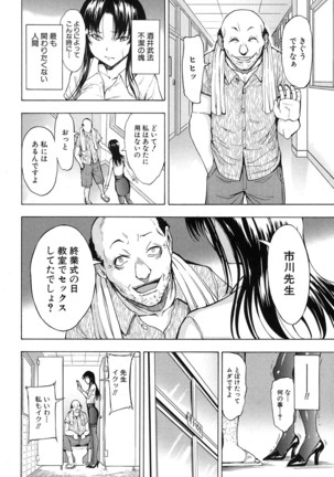 COMIC Mugen Tensei 2016-10 Page #307