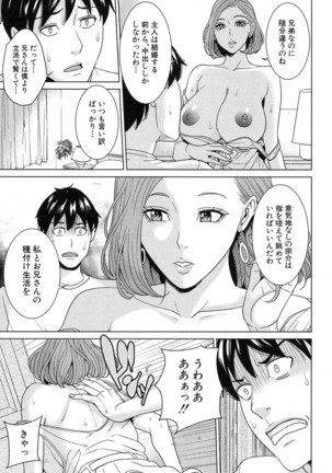 COMIC Mugen Tensei 2016-10 Page #140