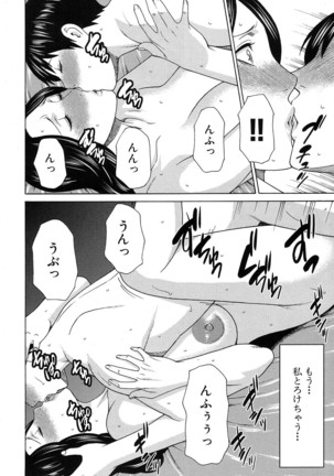 COMIC Mugen Tensei 2016-10 Page #229