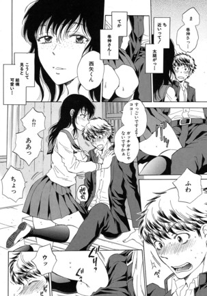 COMIC Mugen Tensei 2016-10 Page #93