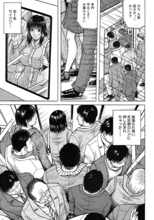 COMIC Mugen Tensei 2016-10 Page #270
