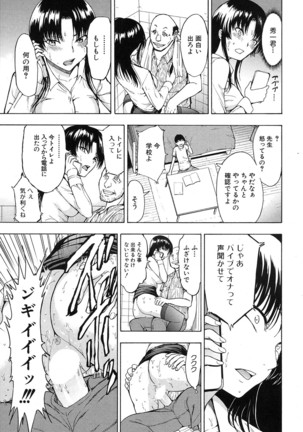 COMIC Mugen Tensei 2016-10 Page #316