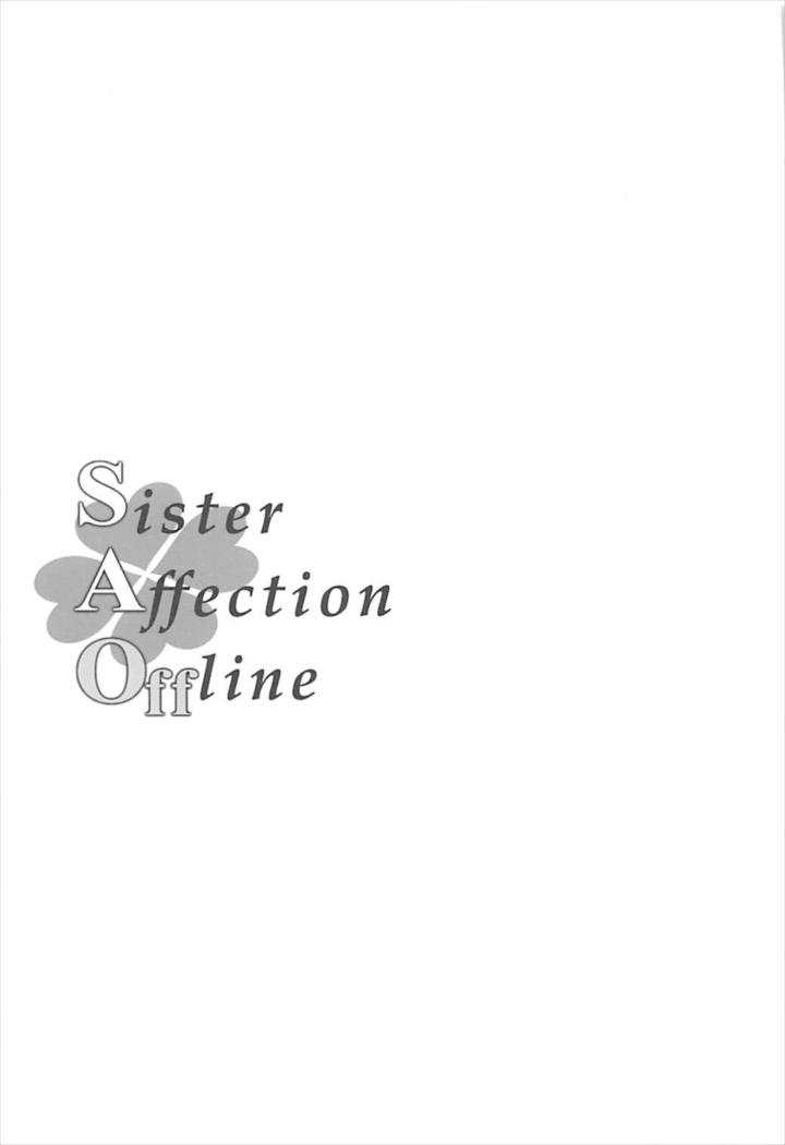 Sister Affection On&Off SAO Soushuuhen