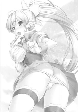 Sister Affection On&Off SAO Soushuuhen Page #38