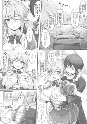 Sister Affection On&Off SAO Soushuuhen - Page 41