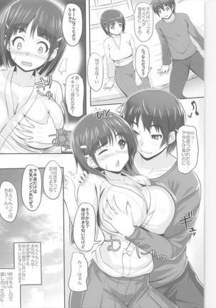 Sister Affection On&Off SAO Soushuuhen Page #59