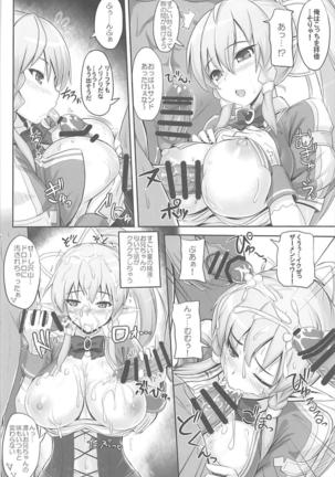 Sister Affection On&Off SAO Soushuuhen - Page 45