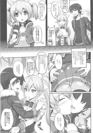 Sister Affection On&Off SAO Soushuuhen - Page 40