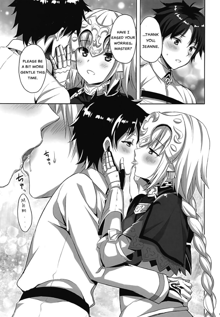 Seijo no Koibito - The Saint's Lover