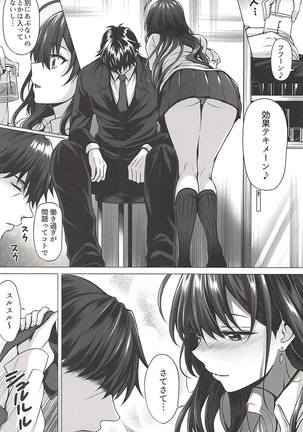 Image 4530655