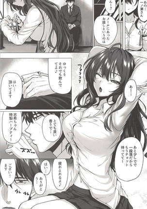 Image 4530657