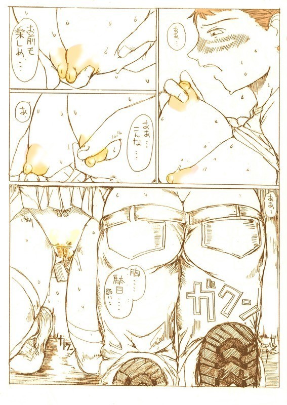 痴漢ロンドンバス