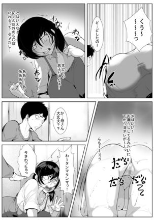 Image 8774198
