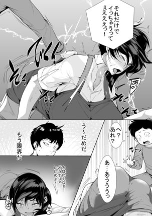 Image 8774199