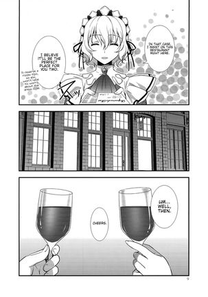 Houkago Date - Page 8