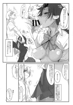 Image 2578494