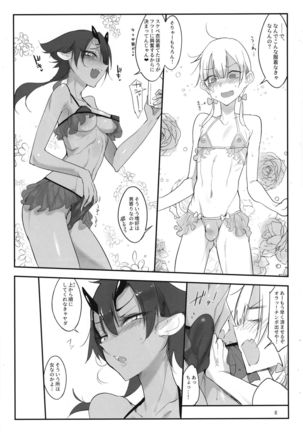 Image 2578500