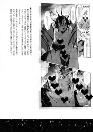 Image 2578493
