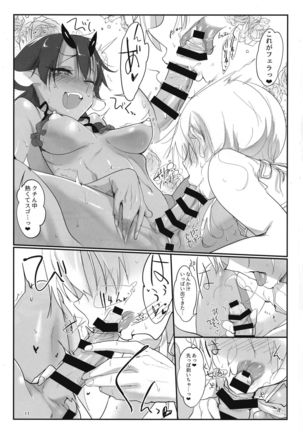 Image 2578498