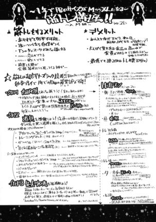 Futana Najimi Page #15