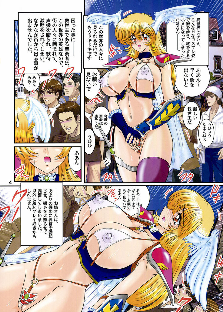 Kantou Usagi Gumi 49