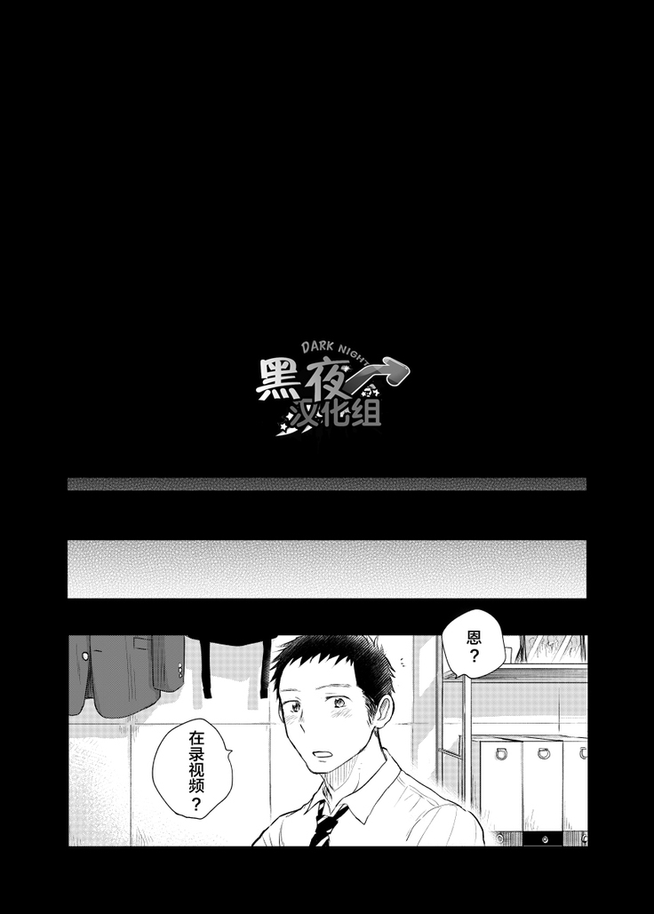 ミタロウ-私通前辈的事