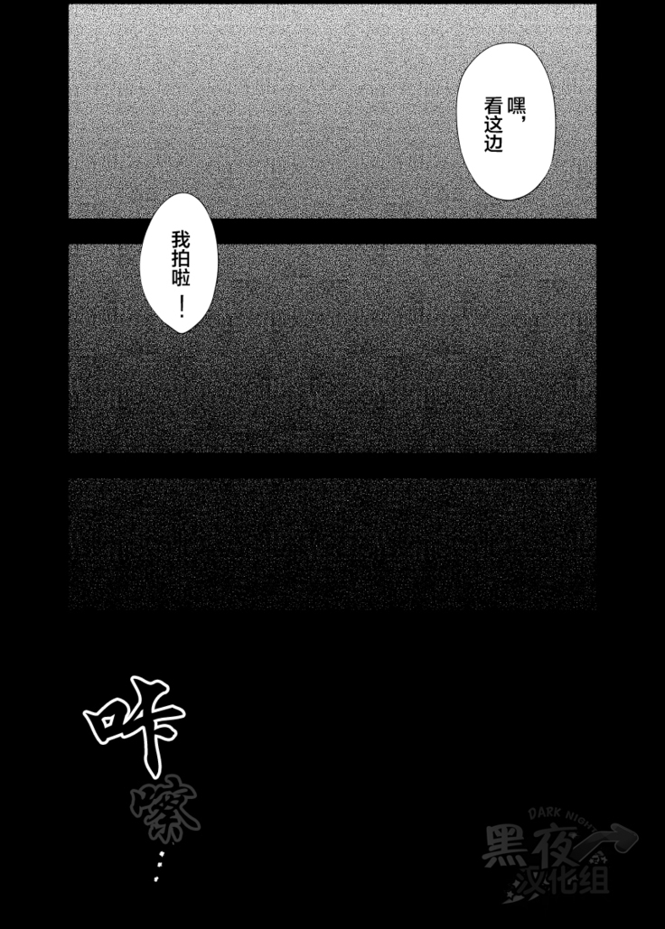 ミタロウ-私通前辈的事