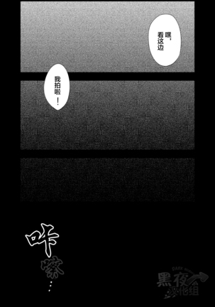 ミタロウ-私通前辈的事 Page #42