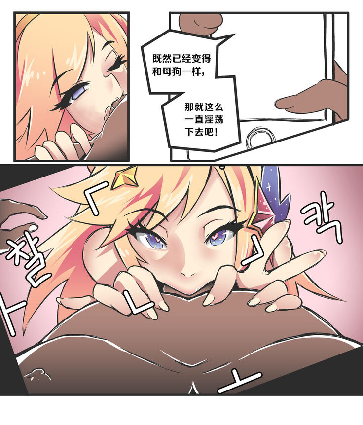 여우는 댕댕이과 3