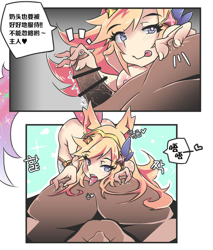 여우는 댕댕이과 3